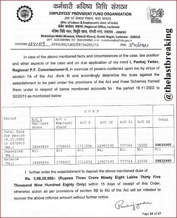 Sahara Net Corp Ltd Vs EPFO