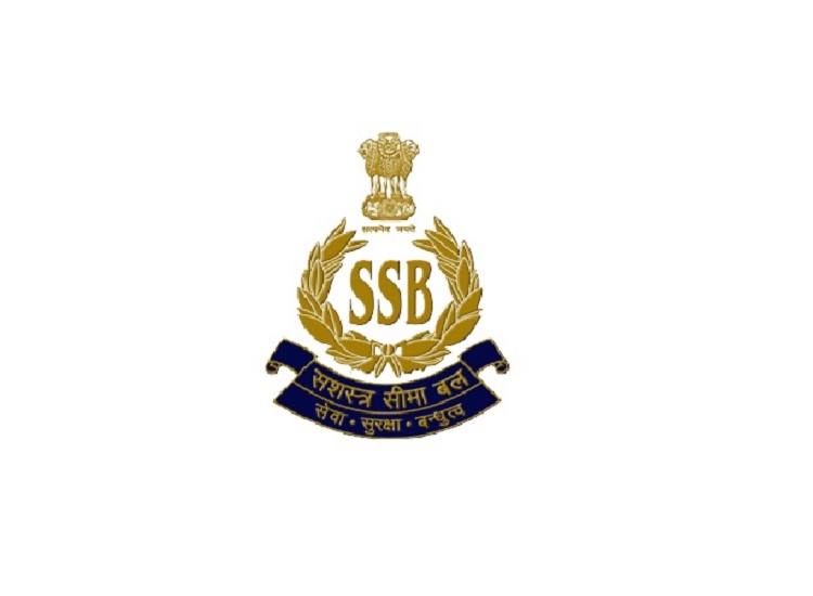 SSB Bharti 2020: गृह मंत्रालय ने कॉन्स्टेबल के पदों पर निकालीं भर्तियां, सैलरी 70 हजार तक