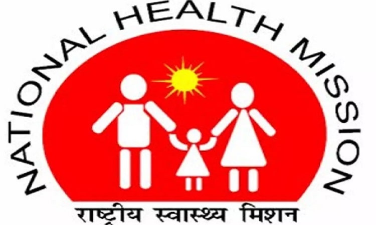 NRHM Recruitment 2020: स्टाफ नर्स के पदों पर वैकेंसी, आवेदन की आखिरी तारीख नजदीक..