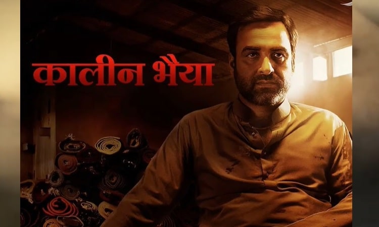 Mirzapur-2: 