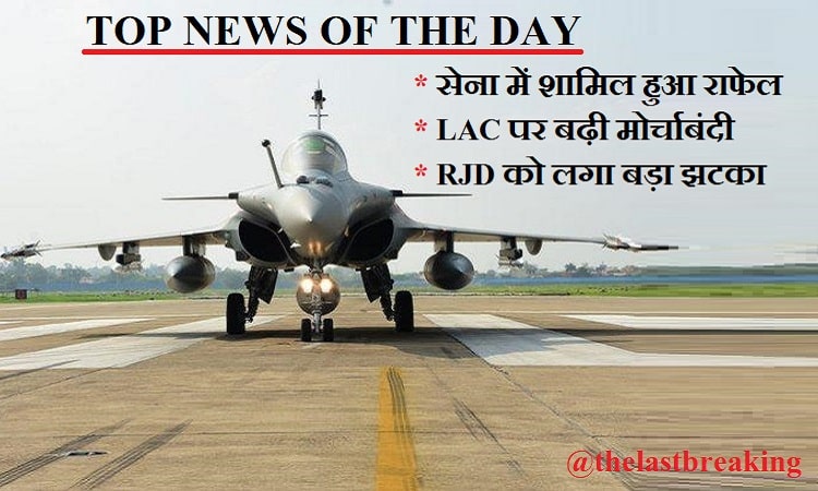 Top News Of The Day: दिनभर की सभी बड़ी खबरें सिर्फ 6 मिनट में  